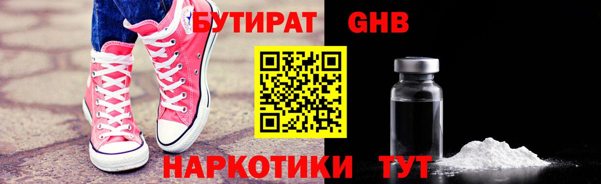 ГАШ  Cocaine  Бошки Шишки  ГАШ  LSD-25  A-PVP СОЛЬ   МЕТ  Вход с VPN  Приморско-Ахтарск  МЕФ  