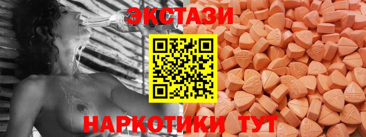 Ecstasy louis Vuitton Приморско-Ахтарск