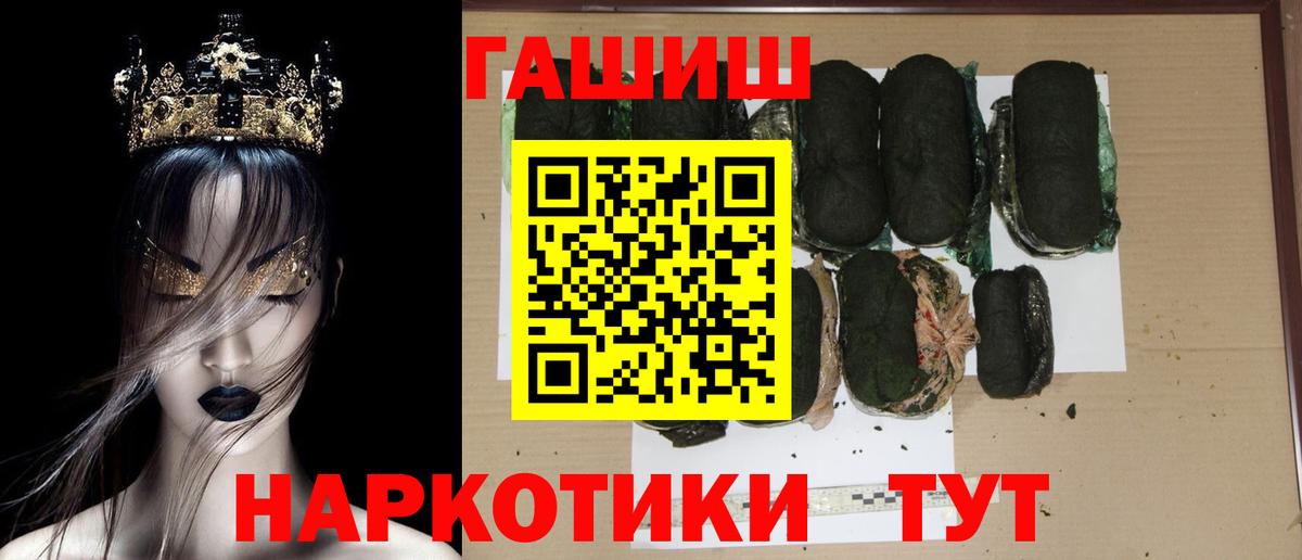ГАШИШ Изолятор Приморско-Ахтарск
