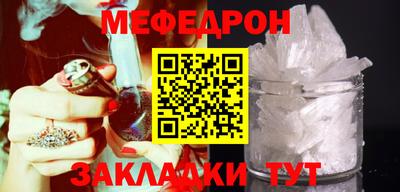 мефедрон VHQ Рыбинск