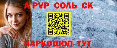 мефедрон VHQ Рыбинск