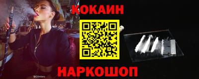 мефедрон VHQ Рыбинск