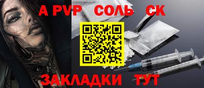 МДПВ Рузаевка