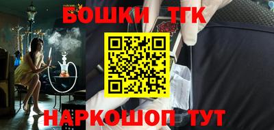 шишки Рязань