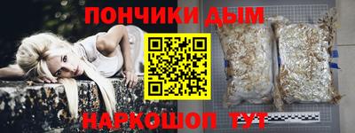 шишки Рязань