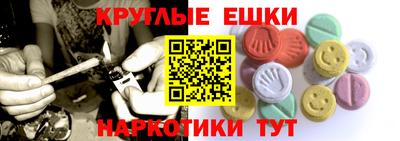 мефедрон VHQ Рыбинск