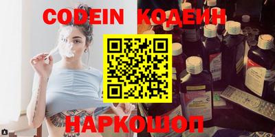 шишки Рязань
