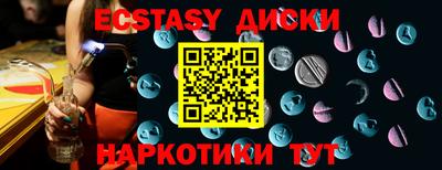 метадон Северобайкальск