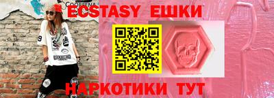 мефедрон VHQ Рыбинск