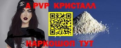 мефедрон VHQ Рыбинск