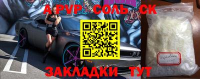 МДПВ Рузаевка