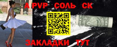 шишки Рязань