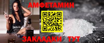 мефедрон VHQ Рыбинск