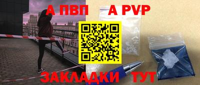 мефедрон VHQ Рыбинск