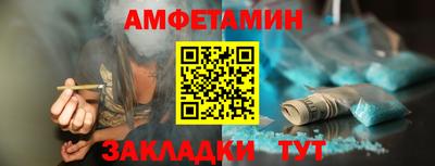 мефедрон VHQ Рыбинск