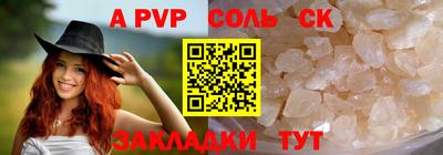 МДПВ Рузаевка