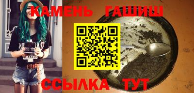 шишки Рязань