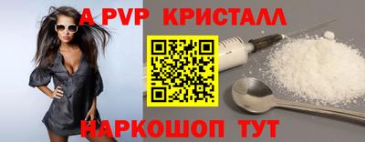 МДПВ Рузаевка