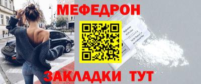 мефедрон VHQ Рыбинск