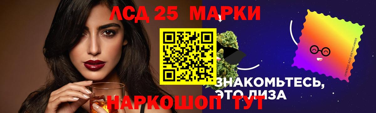 ЛСД экстази ecstasy Приморско-Ахтарск