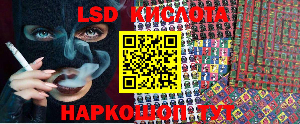 Приморско-Ахтарск  Марки 25I-NBOMe  Марки 25I-NBOMe 1,8мг  Вход с VPN  Марки 25I-NBOMe 1,8мг 