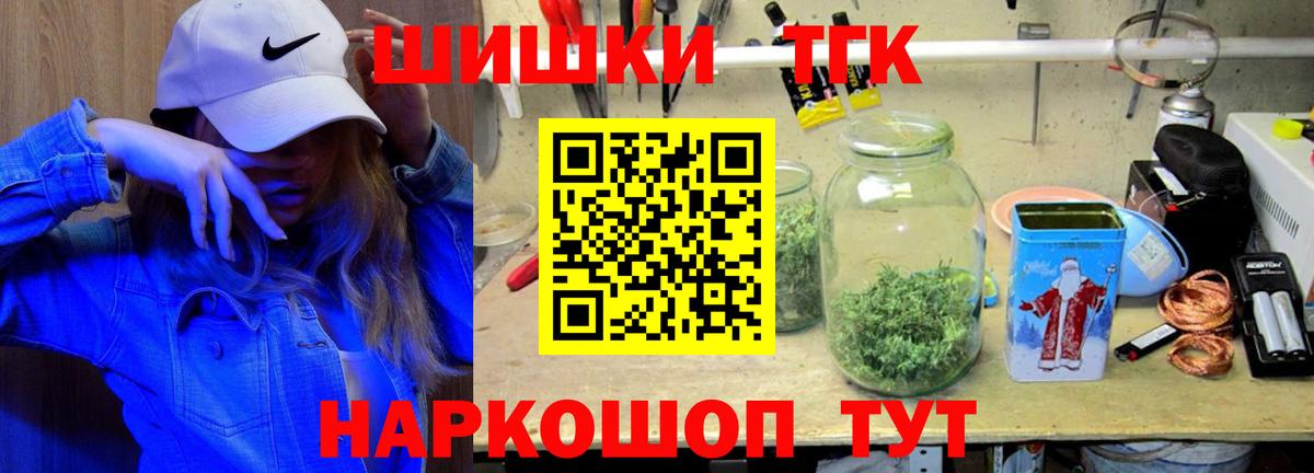 Каннабис Amnesia  Бошки Шишки VHQ  Вход с VPN  Каннабис конопля  Приморско-Ахтарск 